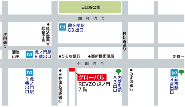 Headquarter Tokyo