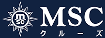 MSCクルーズ - MSC Cruises