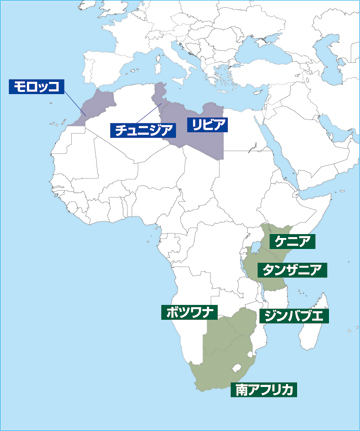 アフリカアジア トラベルインフォメーション 株式会社 グローバル ユース ビューロー